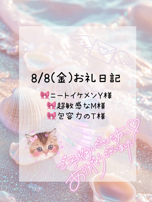 国本いろはの写メ