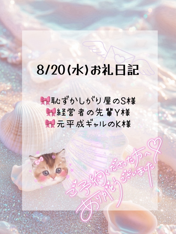 国本いろはの写メ