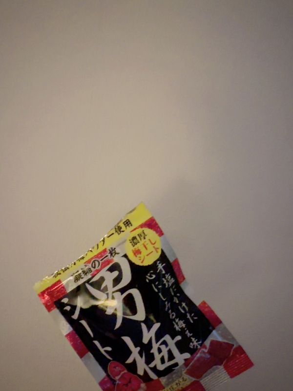 山本ねねの写メ