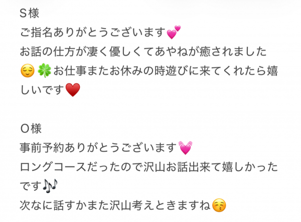 阿部あやねの写メ