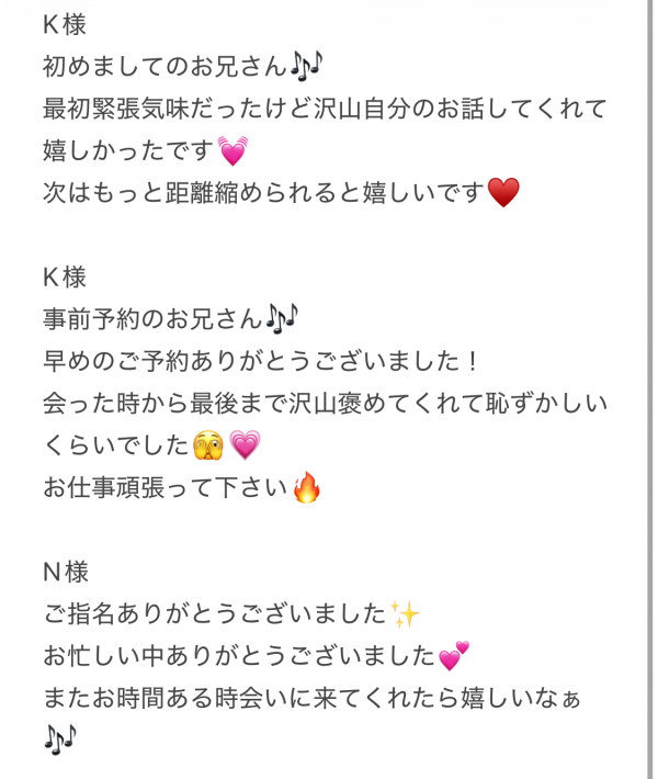 阿部あやねの写メ