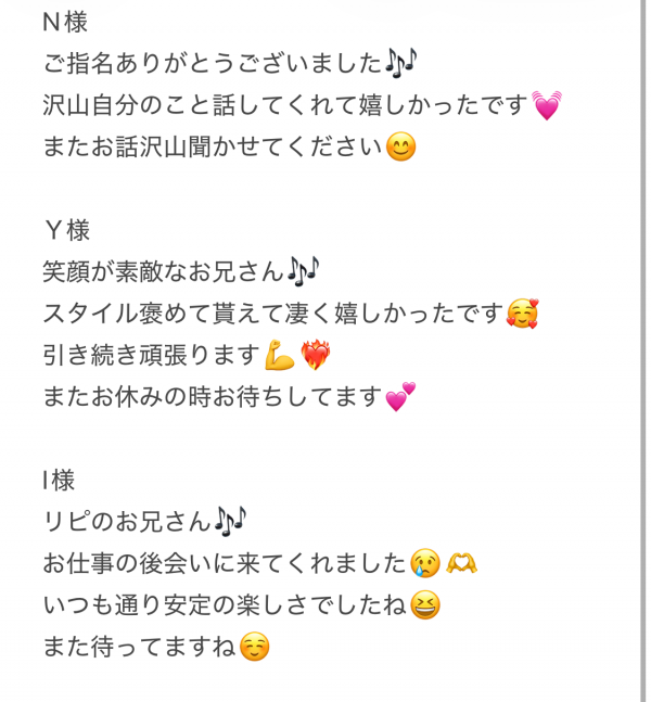 阿部あやねの写メ