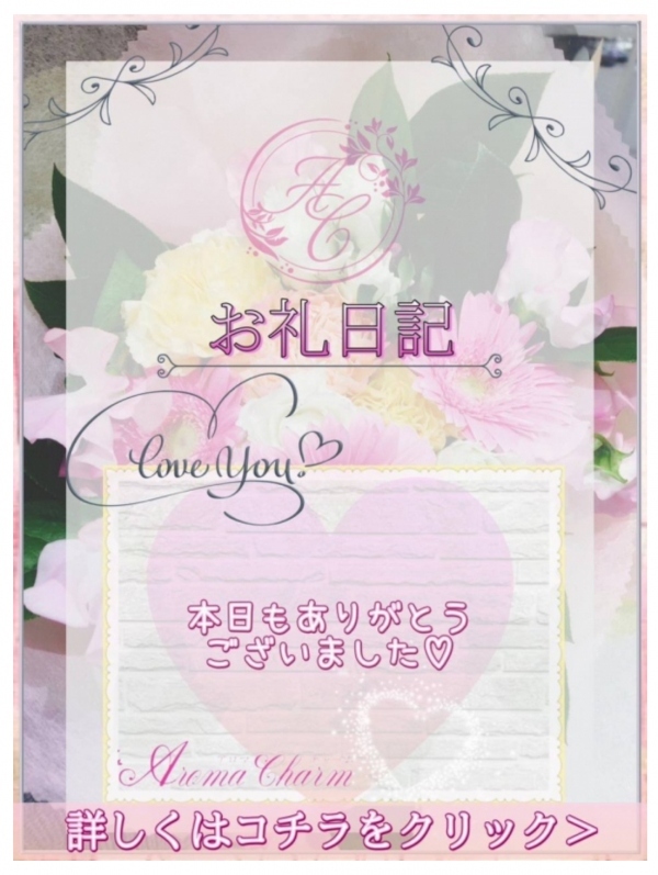 福原えりの写メ