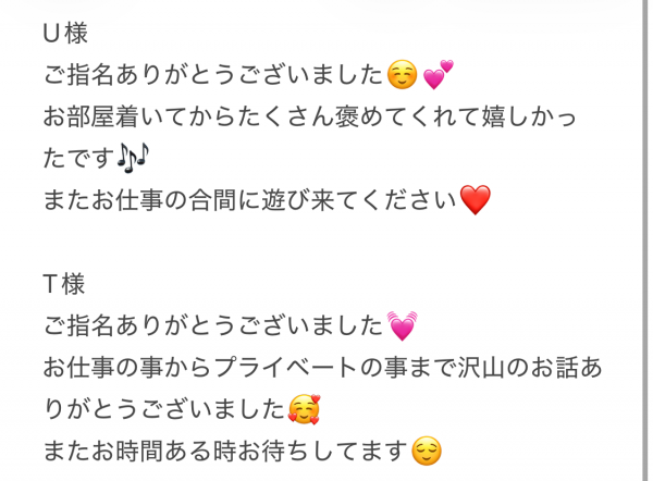 阿部あやねの写メ