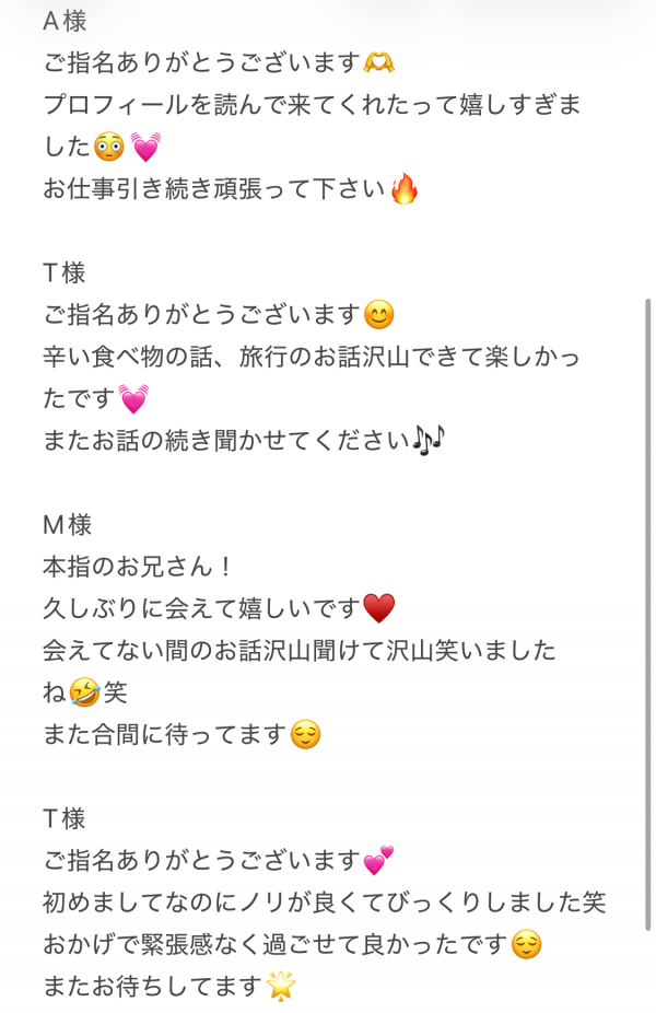 阿部あやねの写メ