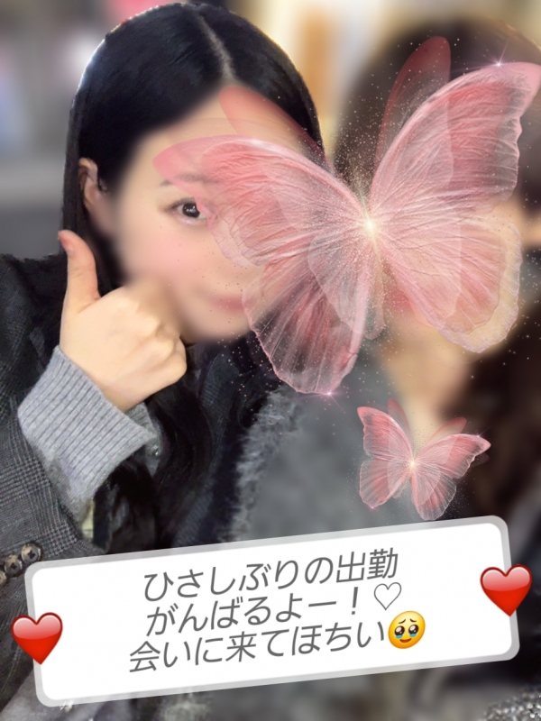 宮下ひかるの写メ