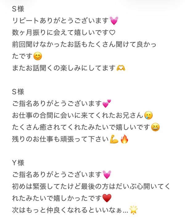 阿部あやねの写メ