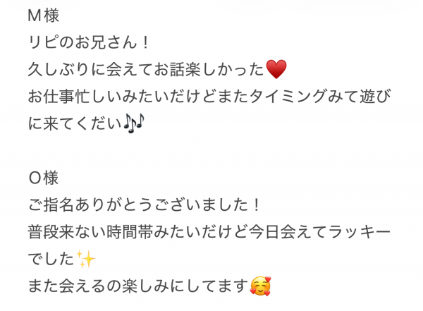 阿部あやねの写メ