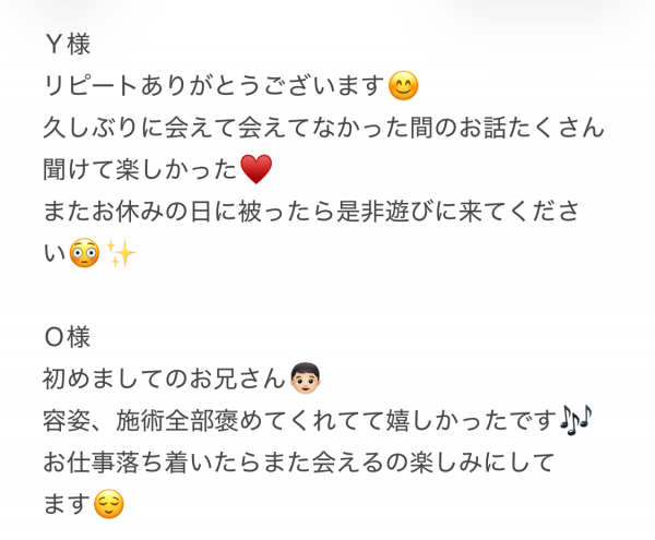 阿部あやねの写メ