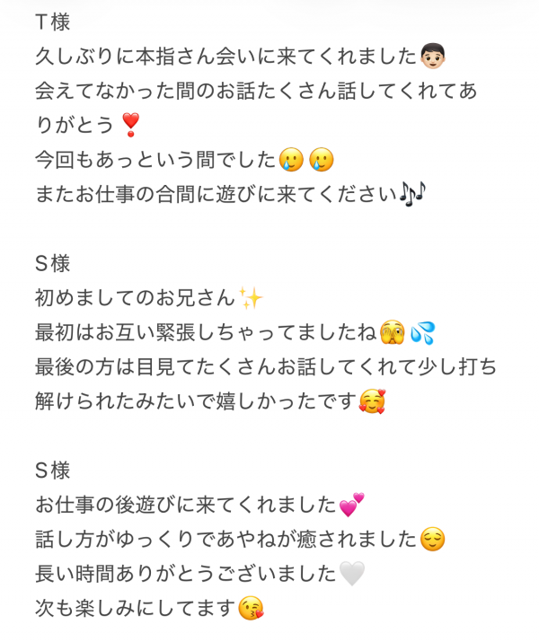 阿部あやねの写メ