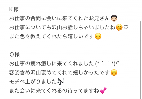 阿部あやねの写メ