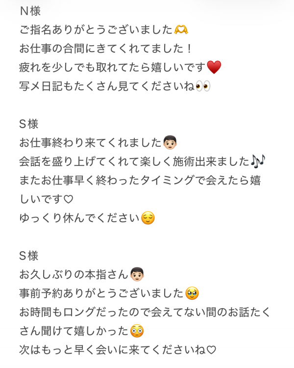 阿部あやねの写メ