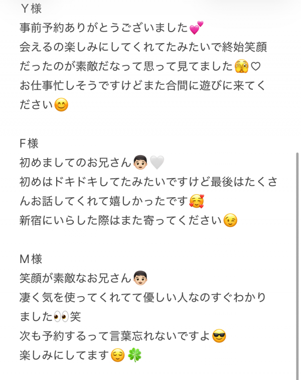 阿部あやねの写メ