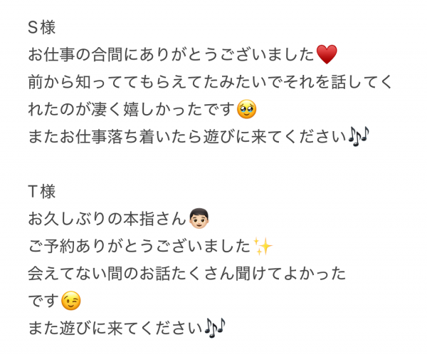 阿部あやねの写メ