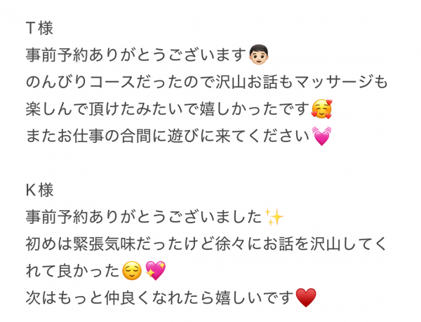 阿部あやねの写メ