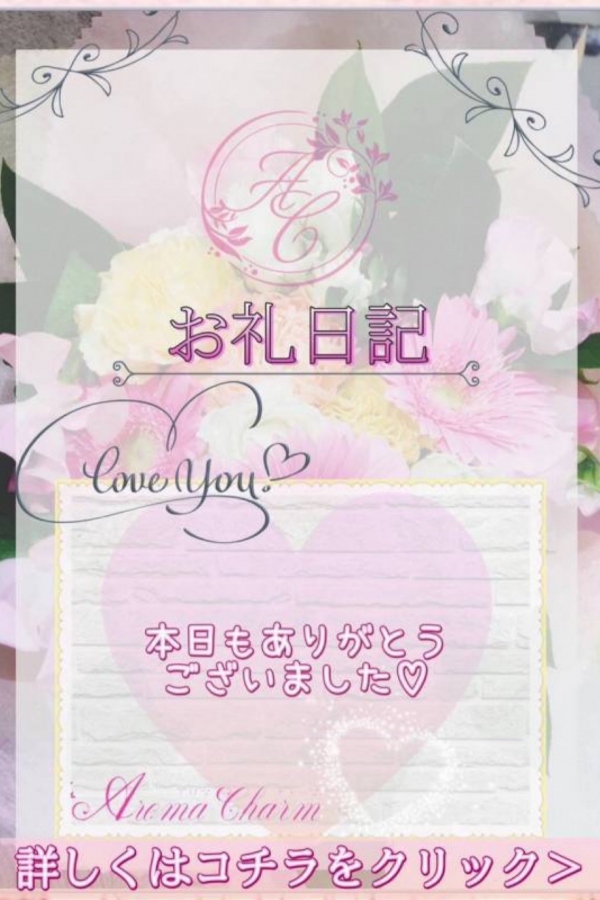 弥生ちはるの写メ