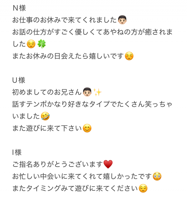 阿部あやねの写メ