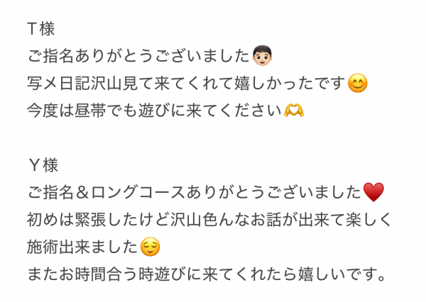 阿部あやねの写メ