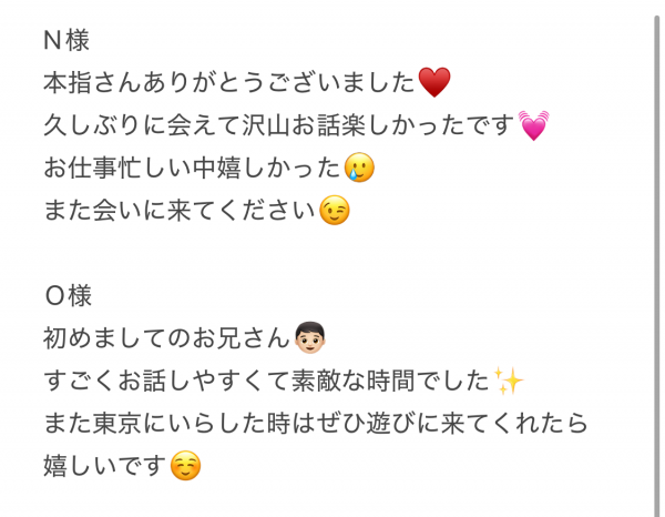 阿部あやねの写メ