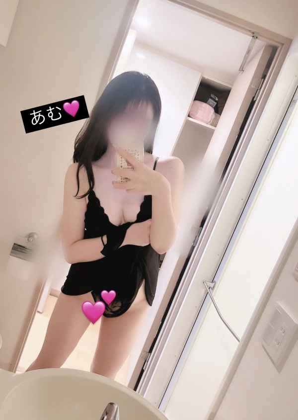 雛森あむの写メ