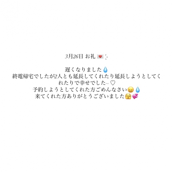 石原りうの写メ