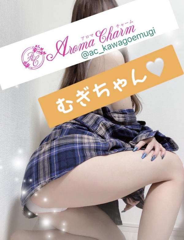 川越むぎの写メ