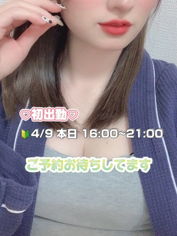 国本いろはの写メ