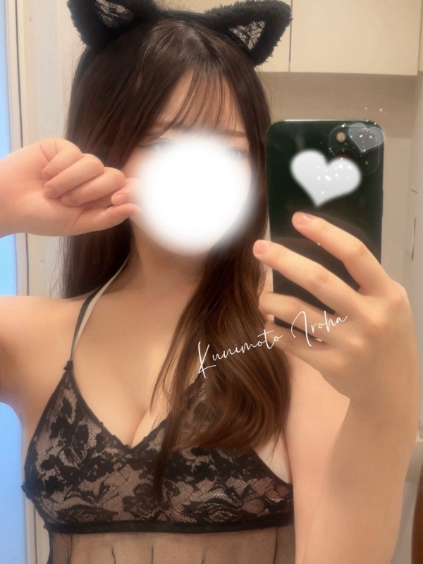 国本いろはの写メ