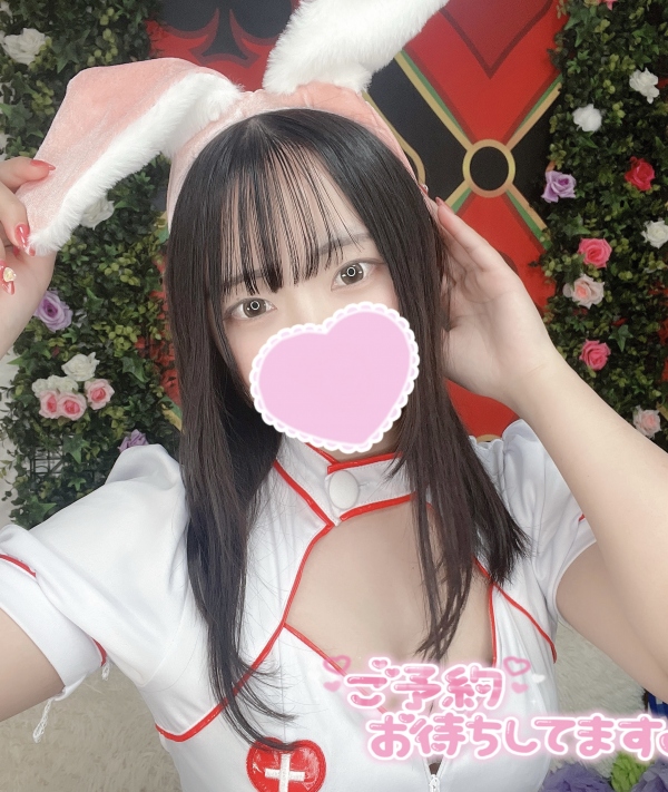 20時から♡