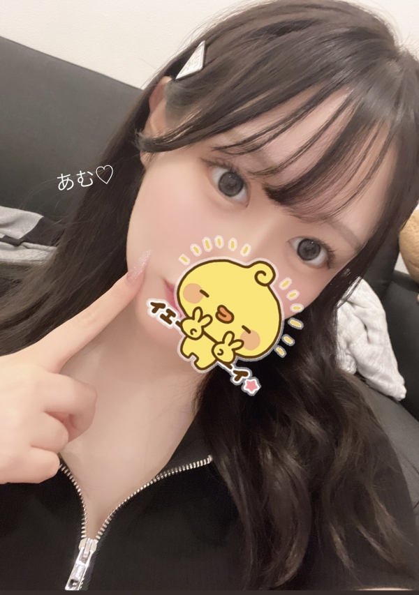 雛森あむの写メ