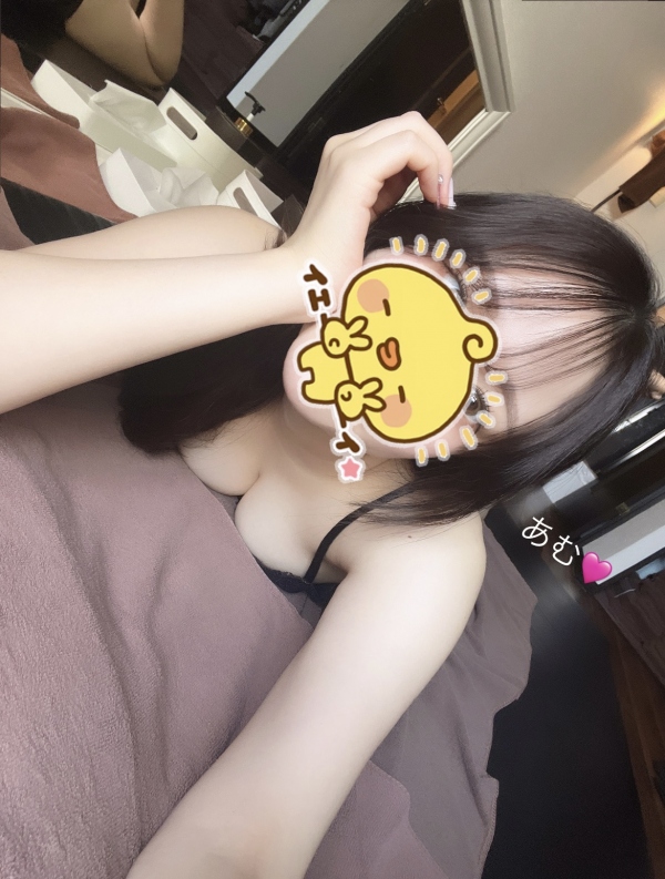 雛森あむの写メ